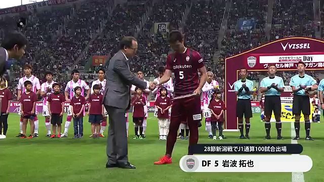 Vissel Kobe 1:2 Sagan Tosu (Japanese J League. 21 October 2017)