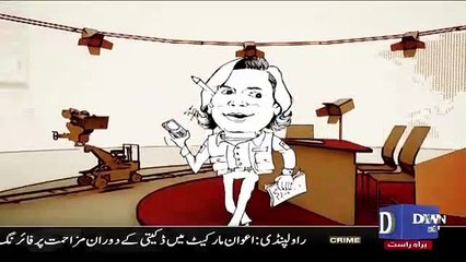 Zara Hut Kay – 23rd October 2017