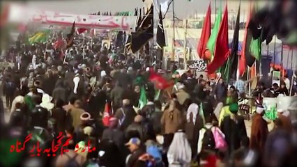 Noha Nasir Abad 2017/2018 نوحہ خاک کربلا خاک پر شفا