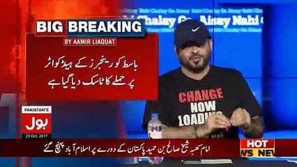 Aisay Nahi Chalay Ga (Part - 2) - 23rd October 2017