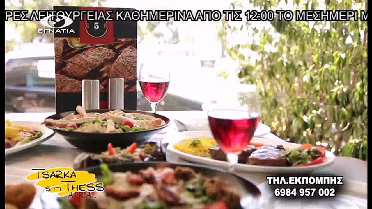 Τσαρκα στη Θεσσαλονικη Β 24-10-17