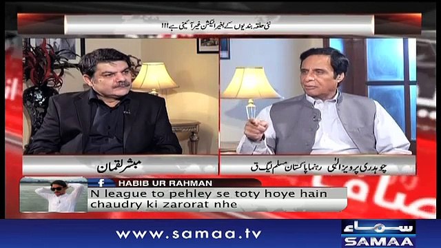 Khara Sach |‬ SAMAA TV |‬ 23 Oct 2017