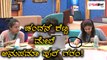 ಚಂದನ್ ಶೆಟ್ಟಿಗೆ ಅನುಪಮಾ ಗೌಡ ಕೊಟ್ರು ವಾರ್ನಿಂಗ್ | Filmibeat Kannada