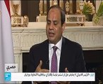 الرئيس السيسي لمنظمات حقوق الإنسان: أين حقوق أسر شهداء الإرهاب