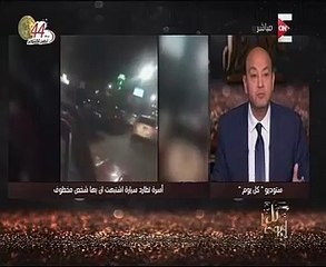 عمرو أديب عن الأسرة التى أنقذت الشاب السورى: تستحق جائزة الأسرة المثالية