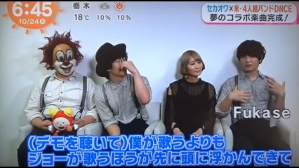 SEKAI NO OWARI　×　DNCE　　夢のコラボ