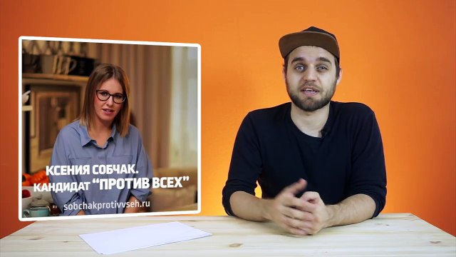 Ксения Собчак — кандидат в президенты | Класс народа