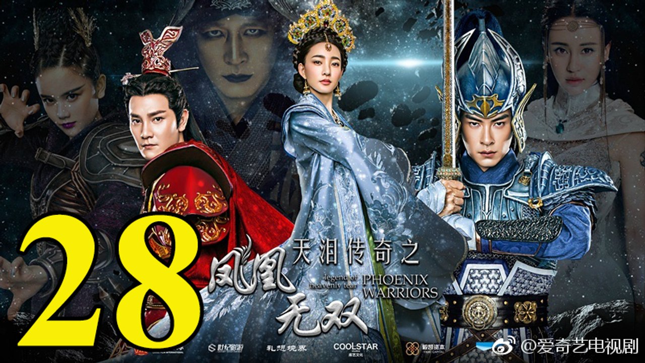Thiên Lệ Truyền Kỳ: Phượng Hoàng Vô Song - Tập 28 - Vietsub || Legend of Heavenly Tear: Phoenix Warriors 2017 Full HD