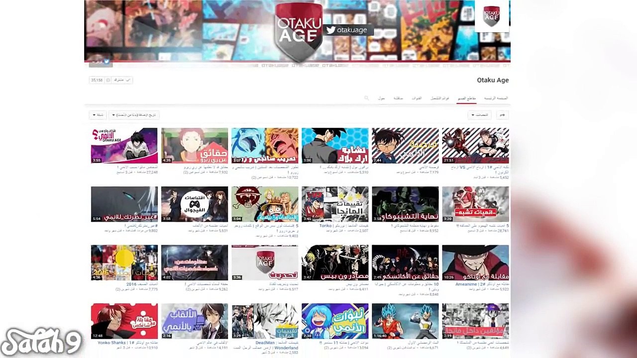 نظريات ناروتو | جيرايا انظم للاكاتسكي ؟ ناروتو عنده شارينغان ؟ اوبيتو هوكاجي ؟