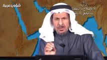 ✪ الدكتور سعد الفقيه يفضح مؤامرة آل سعود على الثورة السورية ودعم بشار الأسد