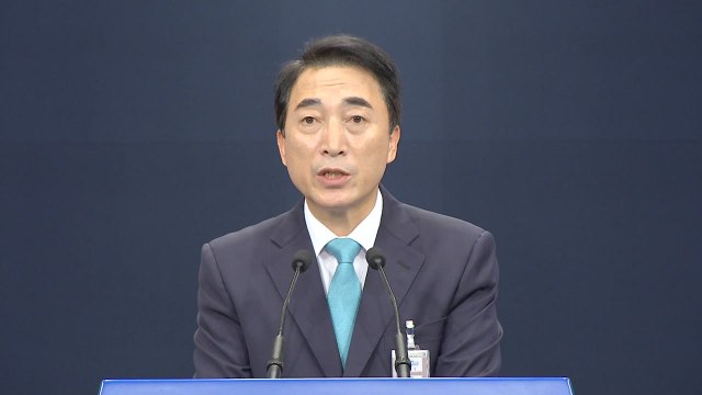박수현 청와대 대변인 국무회의 결과 브리핑 / YTN