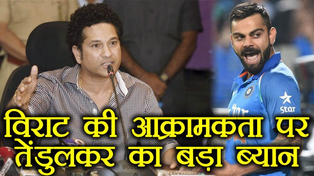 India vs NZ : Virat Kohli's aggression is good for Team India: Sachin Tendulkar| वनइंडिया हिंदी
