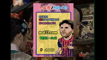 먹튀사이트목록 ▶ 홈피: pna13.com●가입코드:ctx12▶kakao:ctx2012
