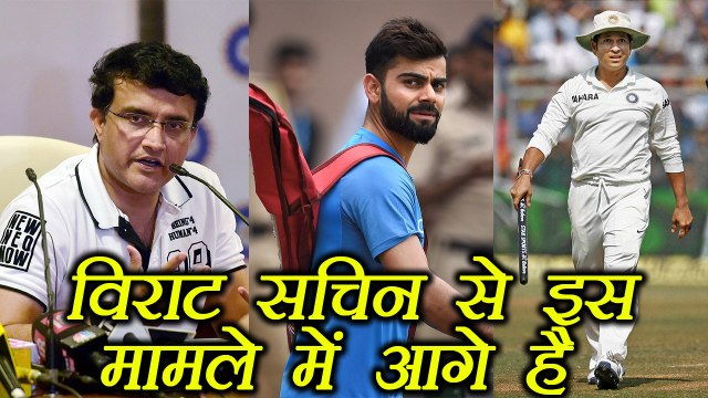 Sourav Ganguly says Virat Kohli capable of breaking Sachin Tendulkar's ODI record | वनइंडिया हिंदी