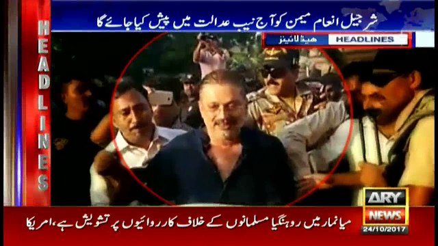 Headlines 0900 24th October 2017