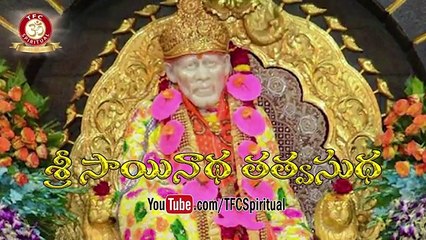 Sri Sainatha Tatvasudha __ Preachings of Sri Sai Baba of Shirdi Presented by Sri VSR Moorty__ Ep-116