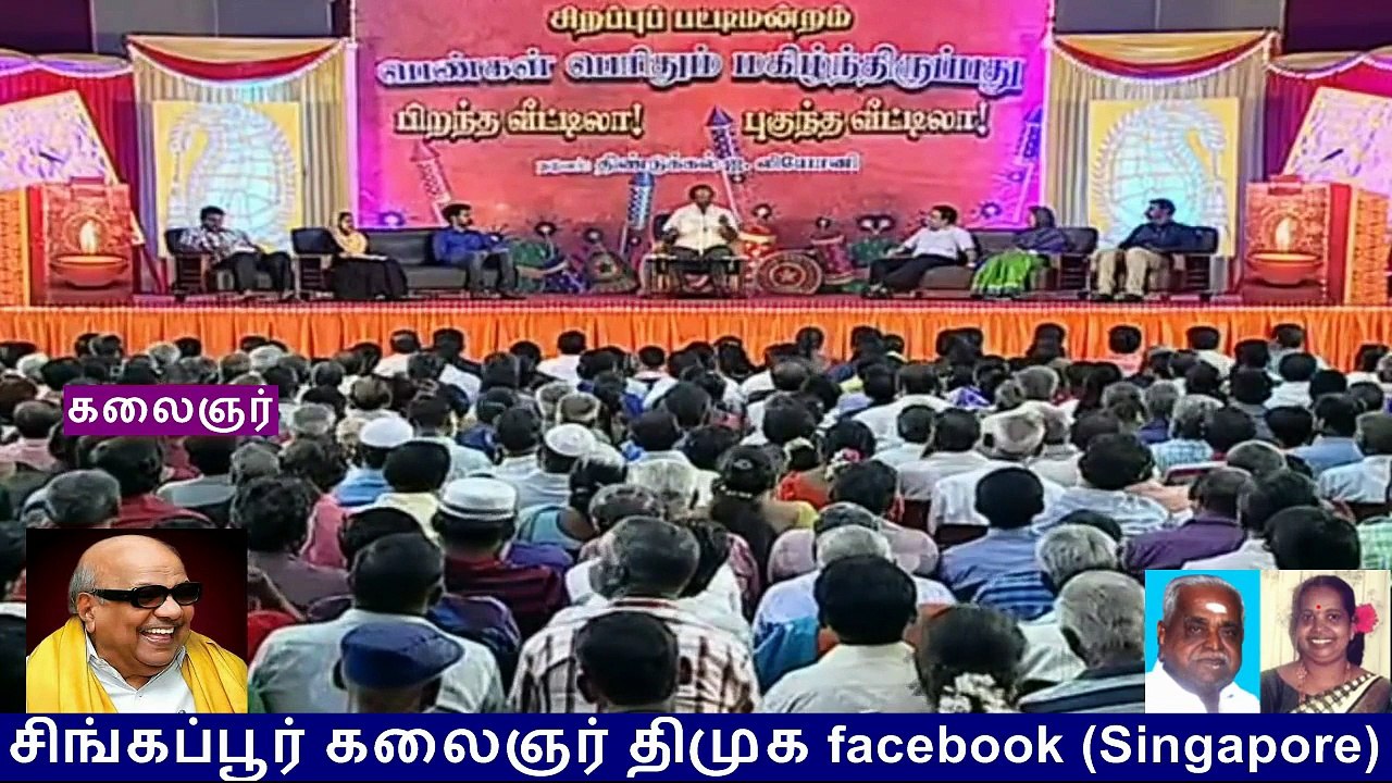 Dindigul Leoni message  18.10.2017
