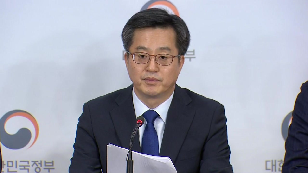 정부, 가계부채 종합대책 발표 / YTN
