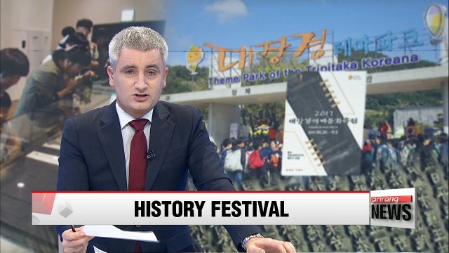 Tripitaka Koreana festival showcases Buddhist scriptures, archival culture