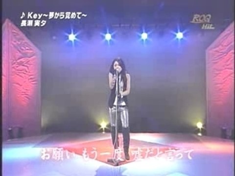Miyu Nagase - Key ~Yume Kara Samete~ - ROQ Hit (2007.11.12)