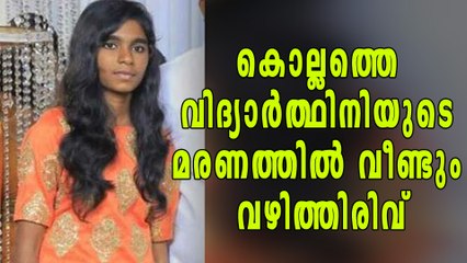 ഗൗരിയുടെ മരണത്തില്‍ വീണ്ടും വഴിത്തിരിവ് | Oneindia Malayalam