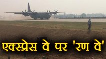 Lucknow-Agra Expressway: IAF Mirage 2000 fighter jet lands on Expressway । वनइंडिया हिंदी
