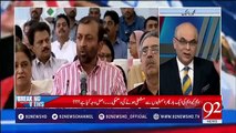 MQM Pakistan Phir Altaf Hussain Ke Haath MQM Ke rehnuma Ke Sangeen Ilzam