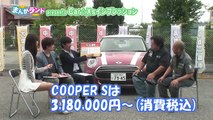 カーエックス（Car☆Xs）インプレッション#2 ミニクーパー