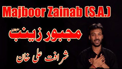 Majboor Zainab (S.A.) Lash-e-Bherra Ta - Sharafat Ali Khan Noha 2008