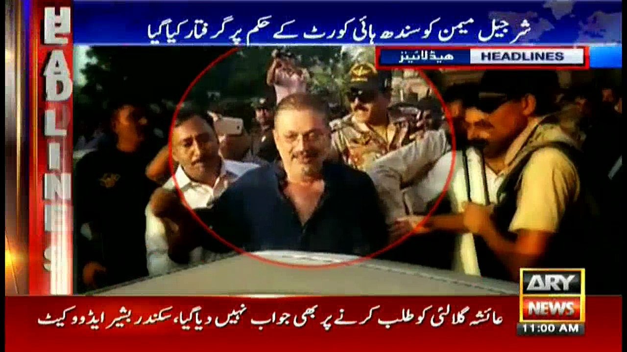 Headlines 1100 24th October 2017