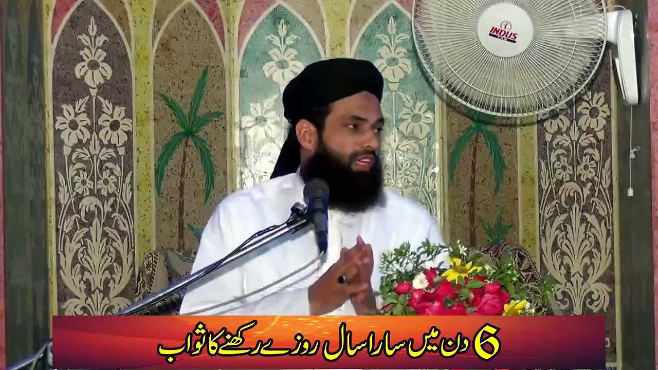 6 Din Main Sara Saal Rozay Rakhny Ka Sawab  دن میں سارا سال روزے رکھنے کا ثواب