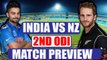 India vs NZ 2nd ODI : Virat Kohli eyes for a win to keep series alive, Match Preview | Oneindia News