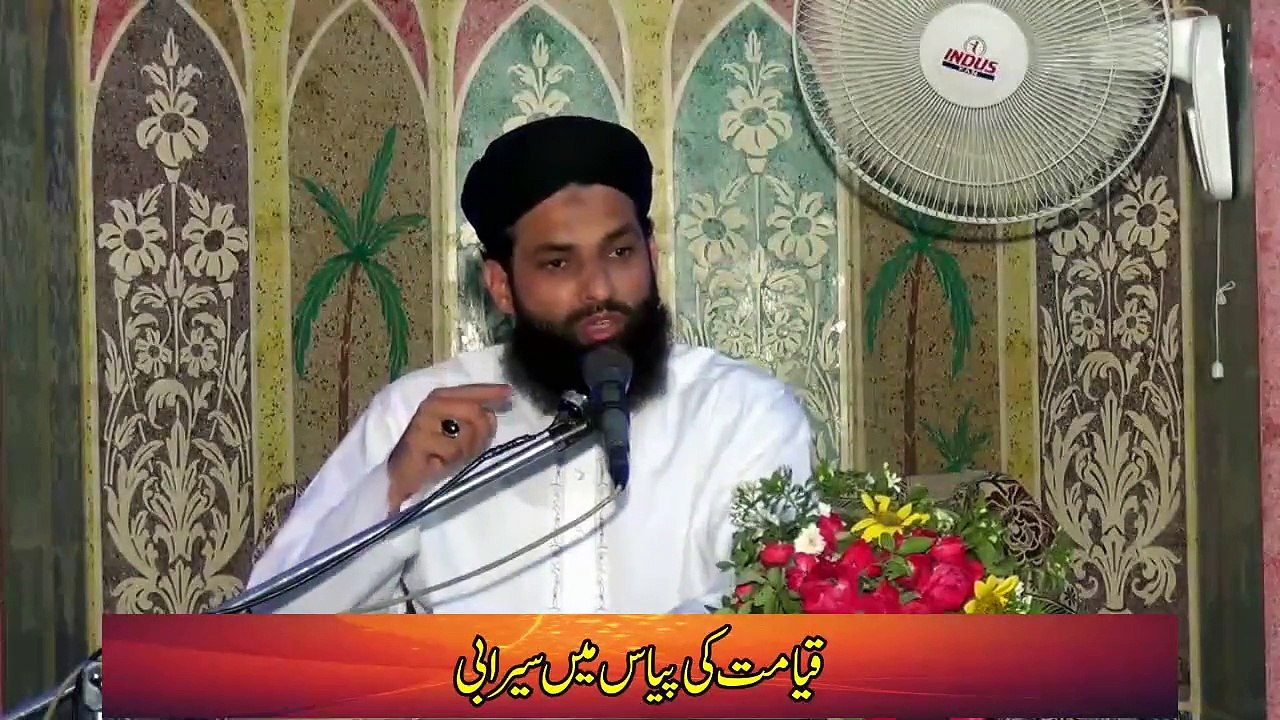 Qiamat Ki Payas Main Serabi قیامت کی پیاس میں سیرابی