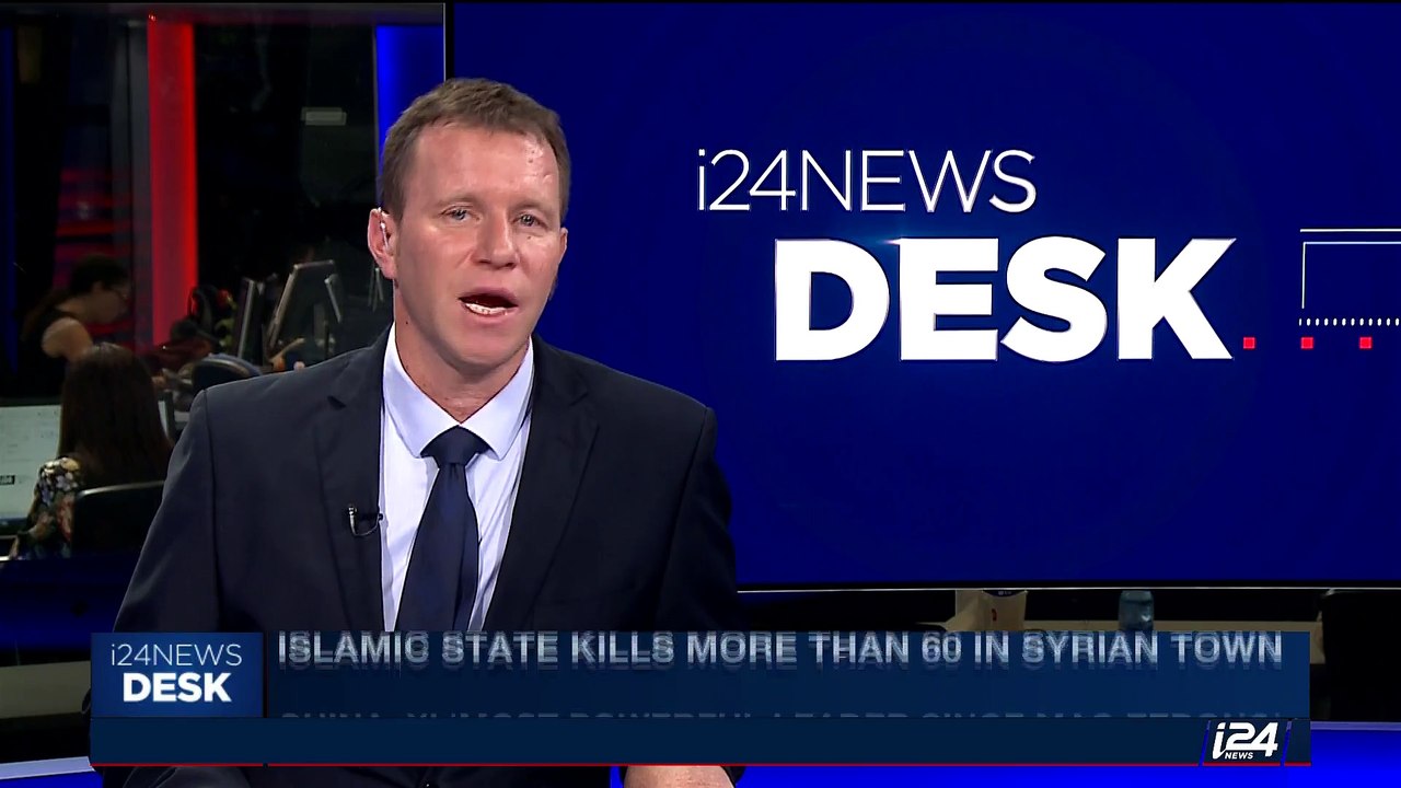 i24NEWS DESK | China: Xi 'most powerful leader since Mao Zedong' | Tuesday, October 24th 2017