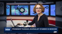 i24NEWS DESK | Prominent Russian journalist stabbed in Moscow | Tuesday, October 24th 2017
