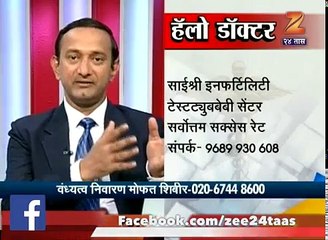 Hello Doctor - Dr. Yashwant Mane On Infertility And Advance Treatment - 2nd July 2017