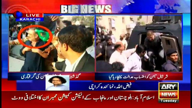 Sharjeel Memon arrives accountability court