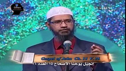 A Woman Needs evidence that Islam is right ? - Dr. Zakir Nayek