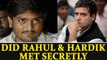 Gujarat Assembly Elections : Did Rahul Gandhi & Hardik Patel had a secret meeting | Oneindia News