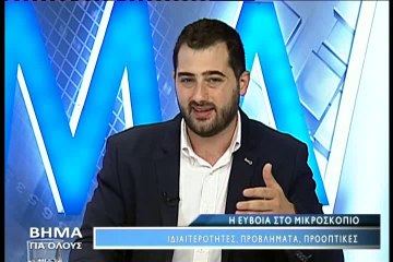 Βήμα για Όλους 23-10-2017, Φάνης Σπανός