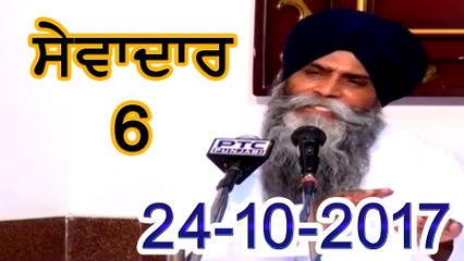 Morning 24-10-2017 ll Bhai Pinderpal Singh Ji ll Live Katha