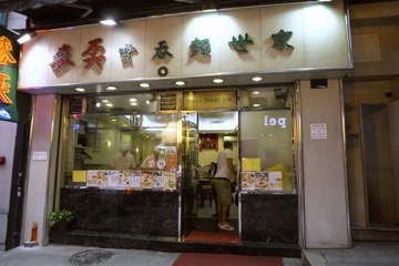 Your tastebuds don't want to miss these local hidden gems
