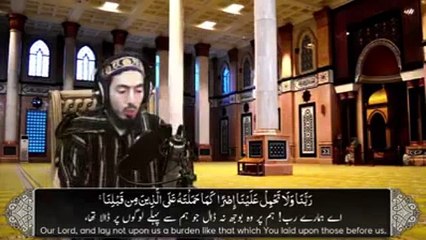 SURAT AL BAQARAH Ki Aakhri Do Ayaat Aur Un Ki Fazeelat