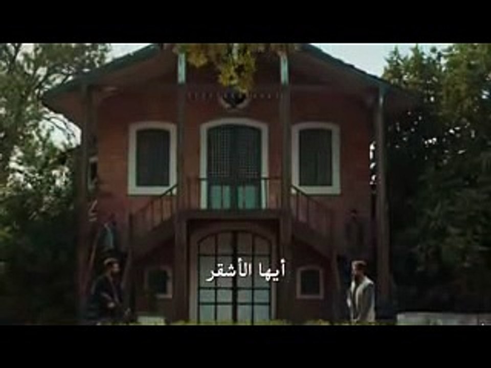 مسلسل -العهد 19-الموسم التاني - soz- الحلقة 7-مترجم للعربية
