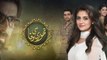 Thori Si Wafa Episode 50 HUM TV Drama 23 October 2017 - YouTube