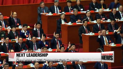 China's Communist Party Congress to wrap up Wednesday