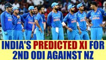 India vs NZ 2nd ODI : Virat Kohli's Predicted XI for Pune Match | Oneindia News