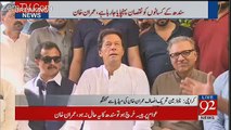 Imran Khan Press Conference In Karachi - 24th October 2017