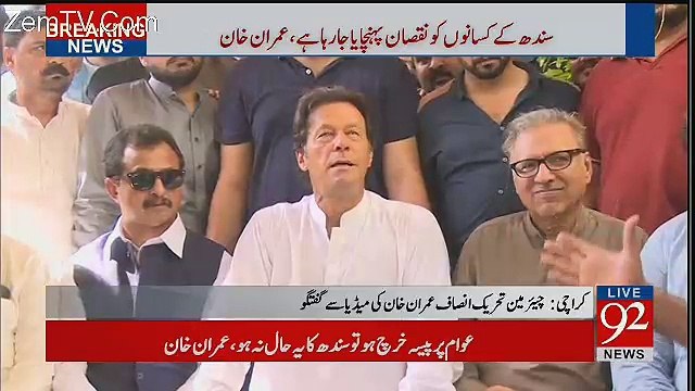 Imran Khan Press Conference In Karachi - 24th October 2017