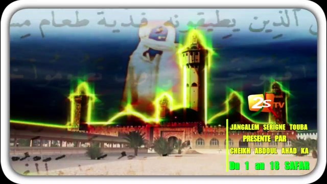 WADIAL MAGAL TOUBA 2017 : JANGALEM SERIGNE TOUBA SUR LA 2STV